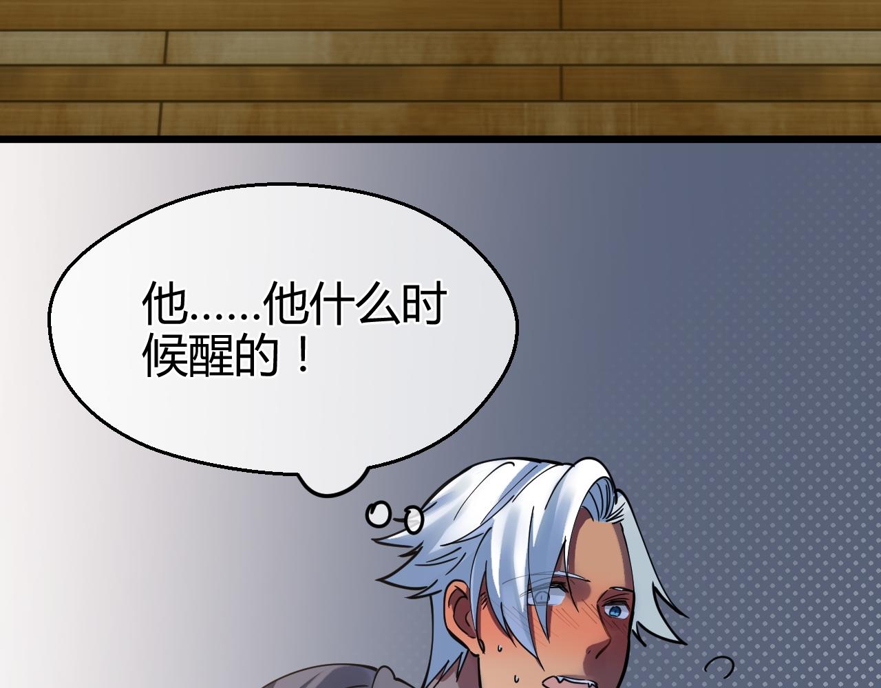 第30话 你是我最大的幸运(1/2)-第30话