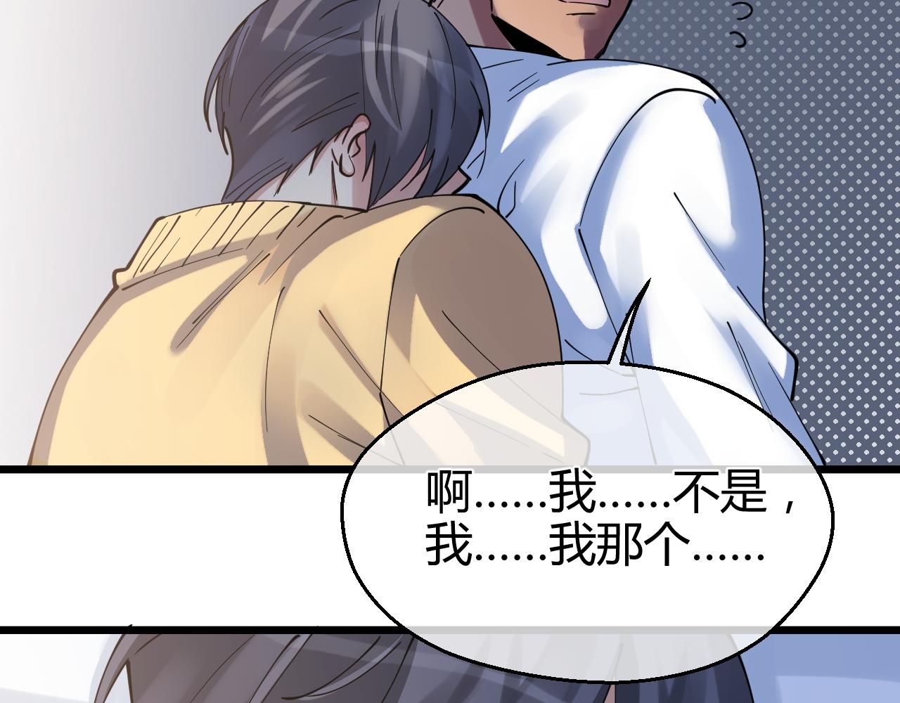 第30话 你是我最大的幸运(1/2)-第30话