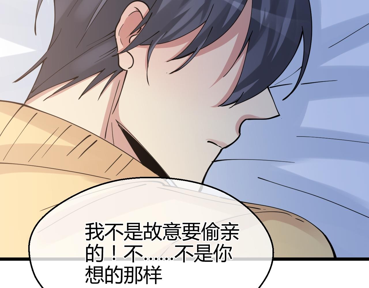 第30话 你是我最大的幸运(1/2)-第30话