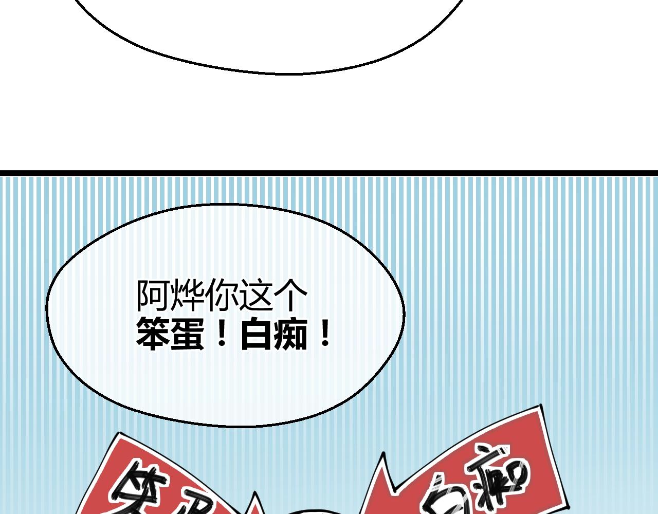 第30话 你是我最大的幸运(1/2)-第30话