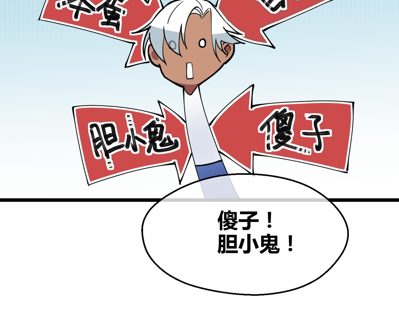 第30话 你是我最大的幸运(1/2)-第30话