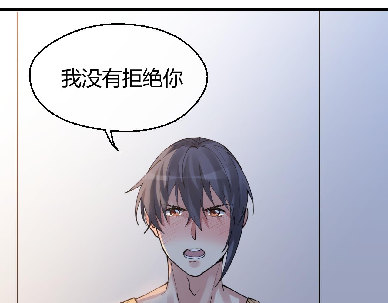 第30话 你是我最大的幸运(1/2)-第30话