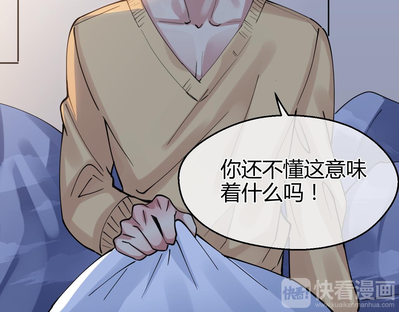 第30话 你是我最大的幸运(1/2)-第30话