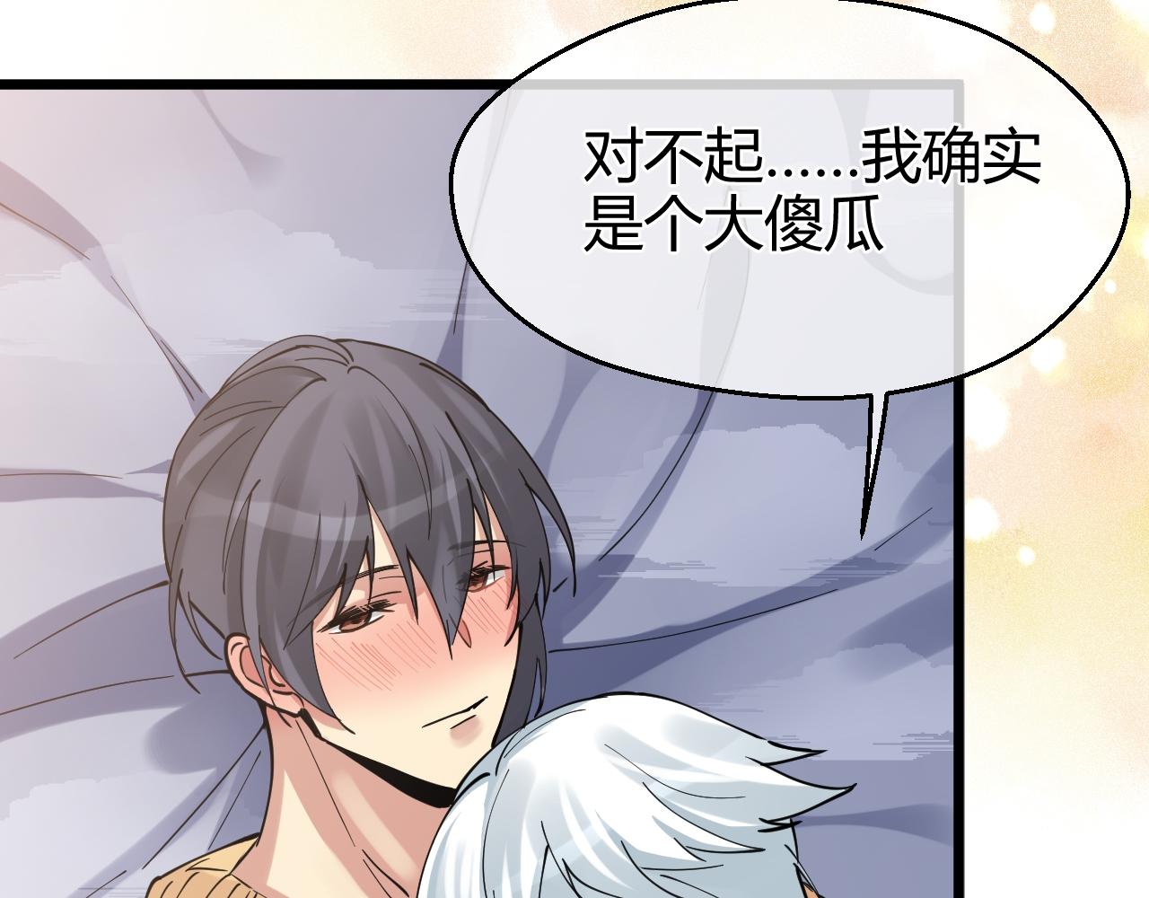 第30话 你是我最大的幸运(1/2)-第30话