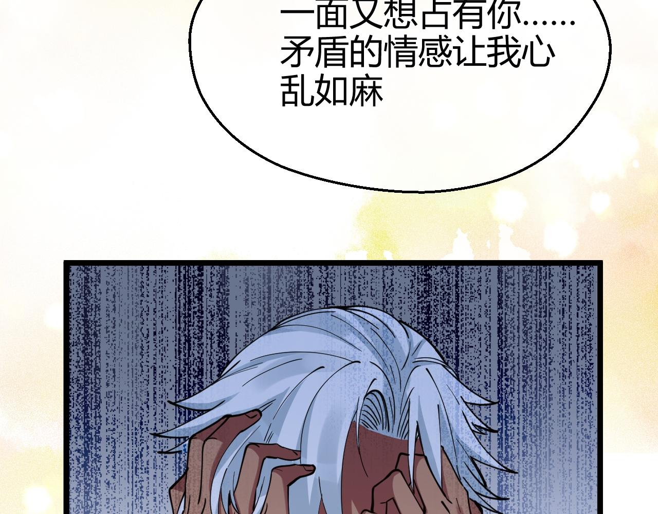 第30话 你是我最大的幸运(1/2)-第30话