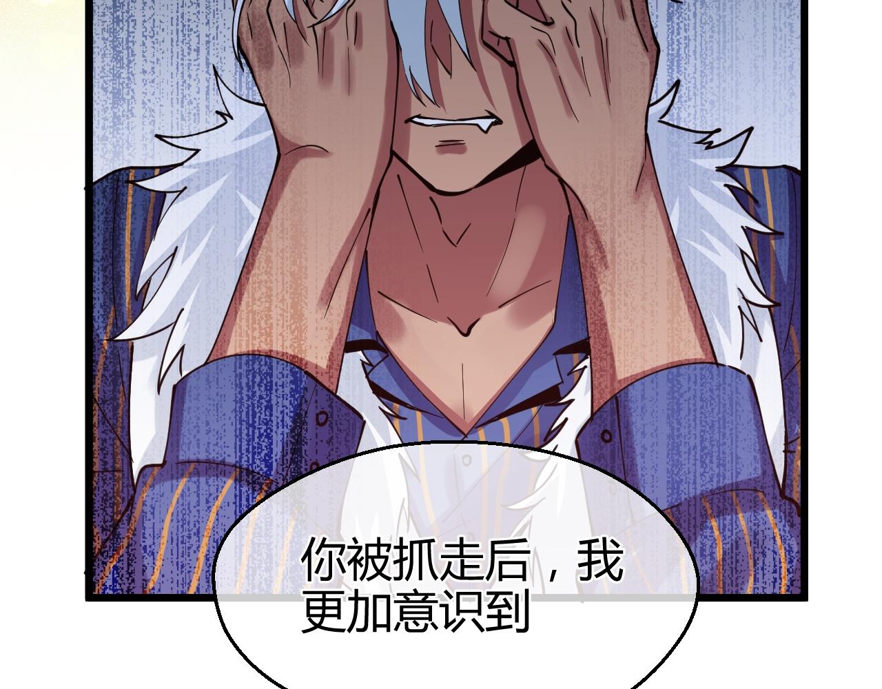 第30话 你是我最大的幸运(1/2)-第30话