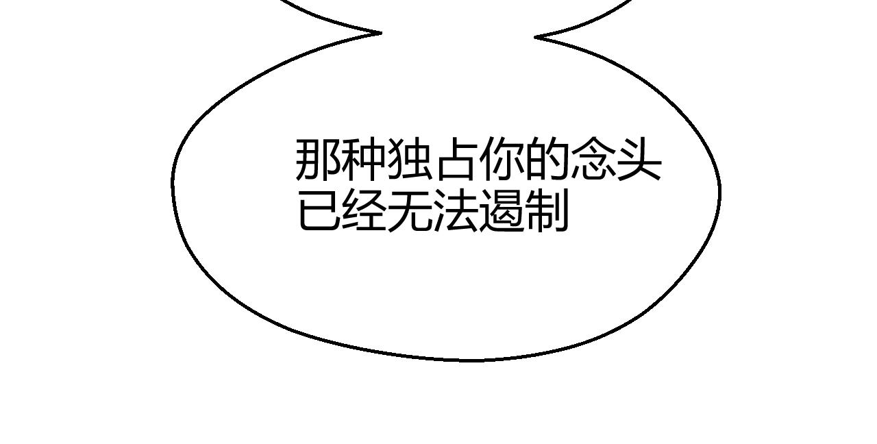 第30话 你是我最大的幸运(1/2)-第30话