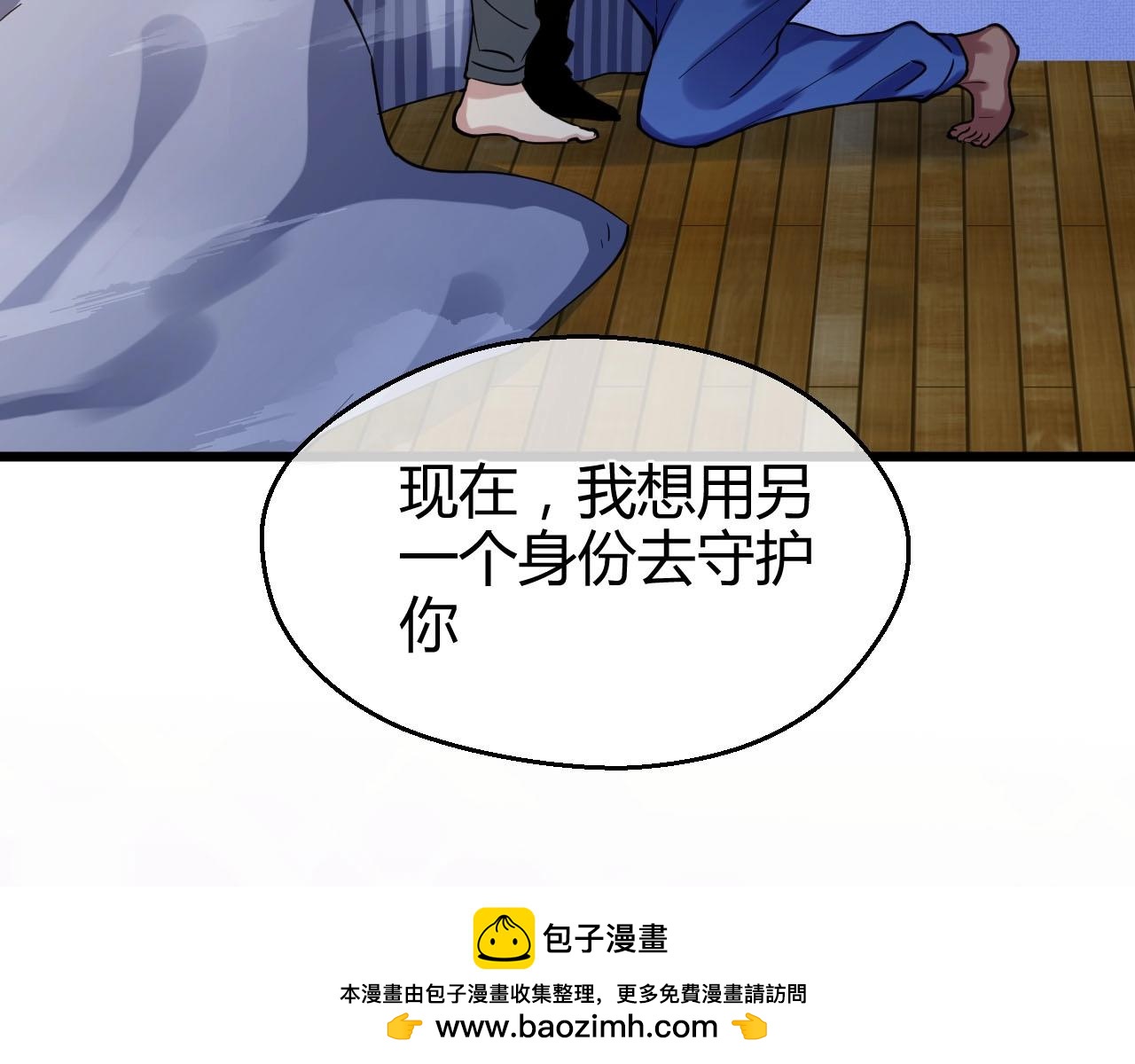 第30话 你是我最大的幸运(1/2)-第30话