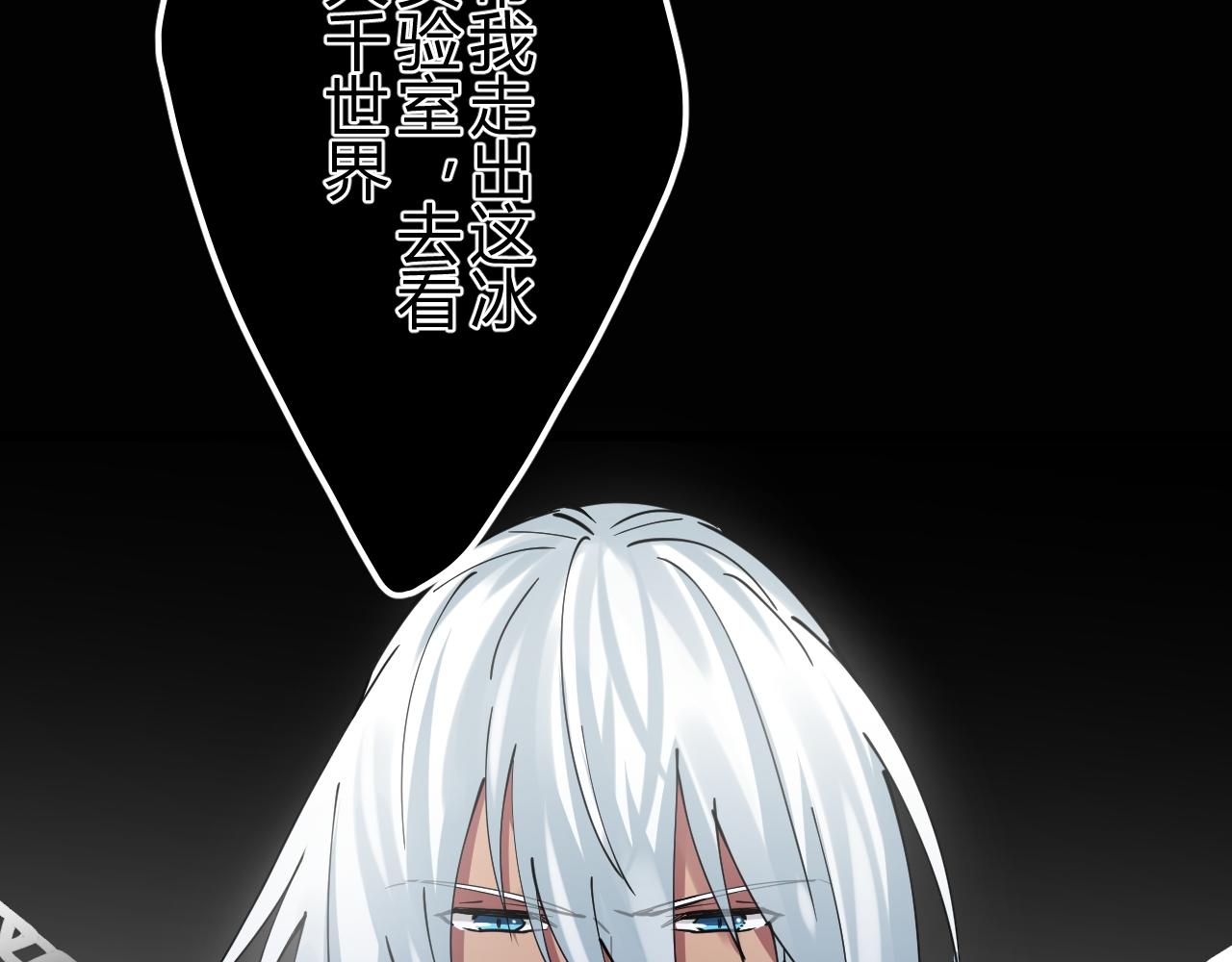 第30话 你是我最大的幸运(1/2)-第30话