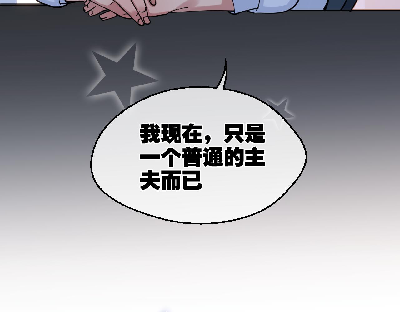 第32话 危机再临(1/2)-第32话