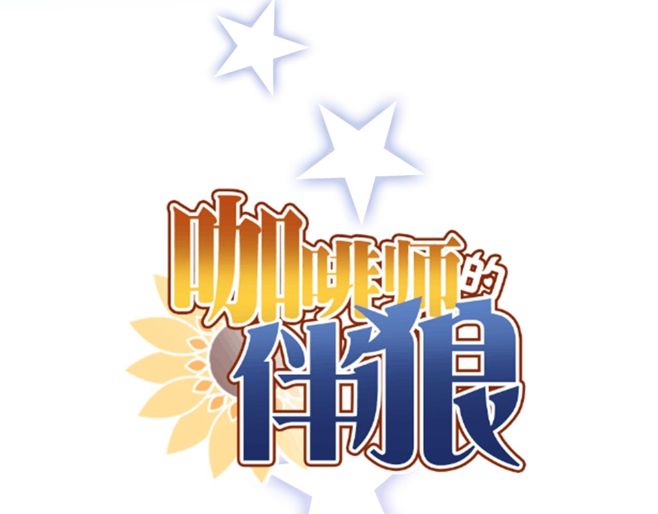 第32话 危机再临(1/2)-第32话