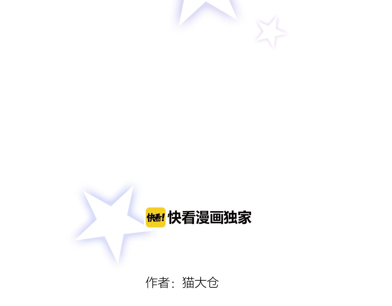 第32话 危机再临(1/2)-第32话