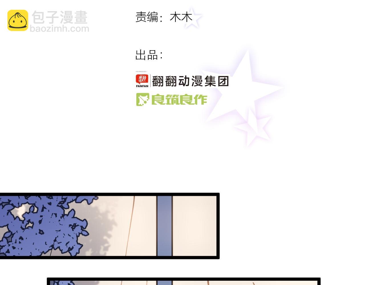 第32话 危机再临(1/2)-第32话