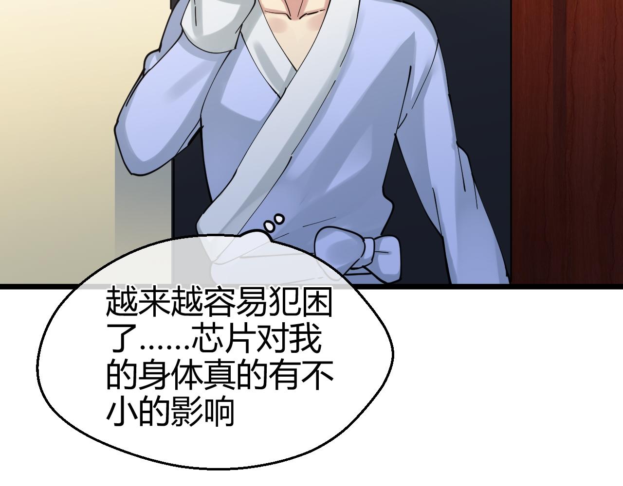 第32话 危机再临(1/2)-第32话