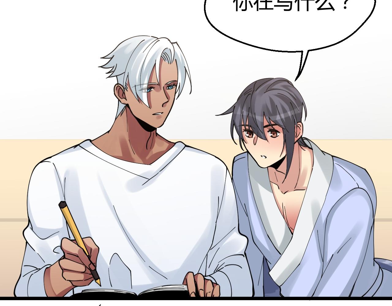 第32话 危机再临(1/2)-第32话