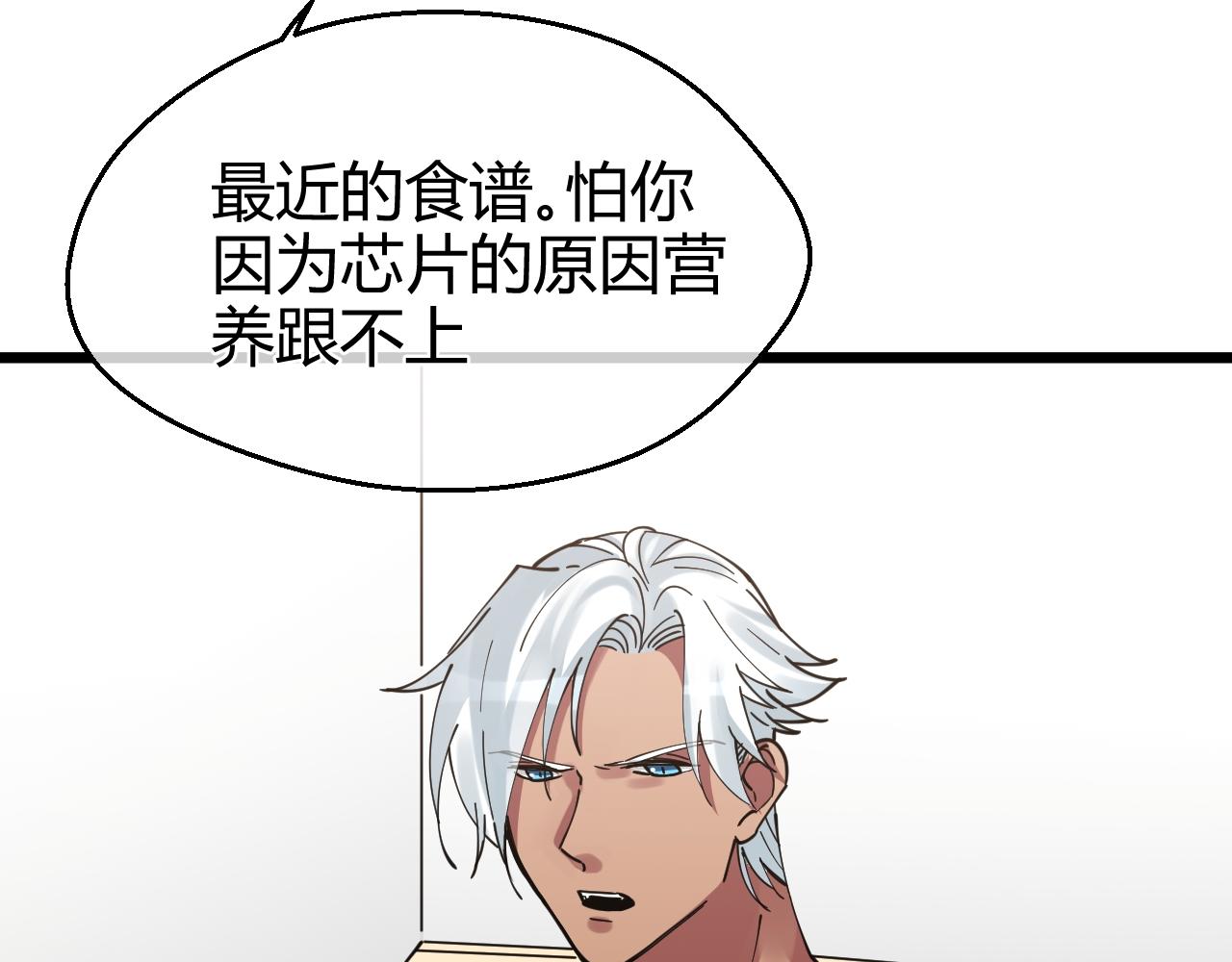 第32话 危机再临(1/2)-第32话