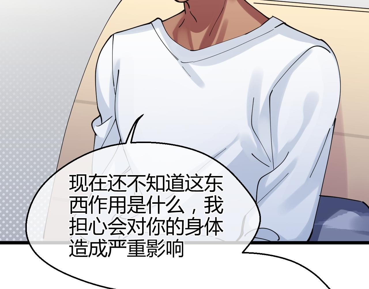 第32话 危机再临(1/2)-第32话