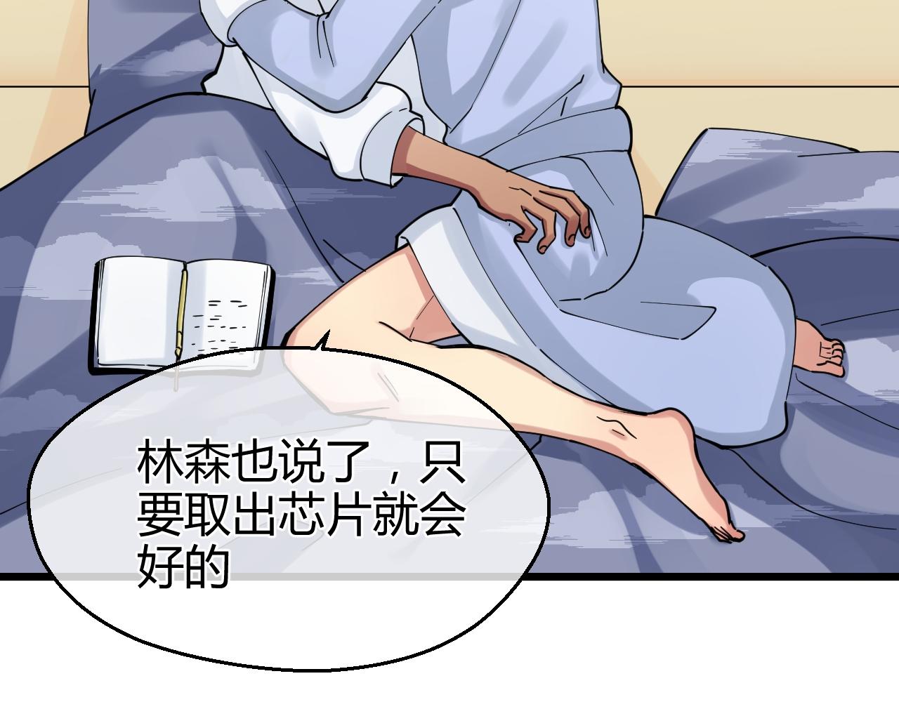 第32话 危机再临(1/2)-第32话