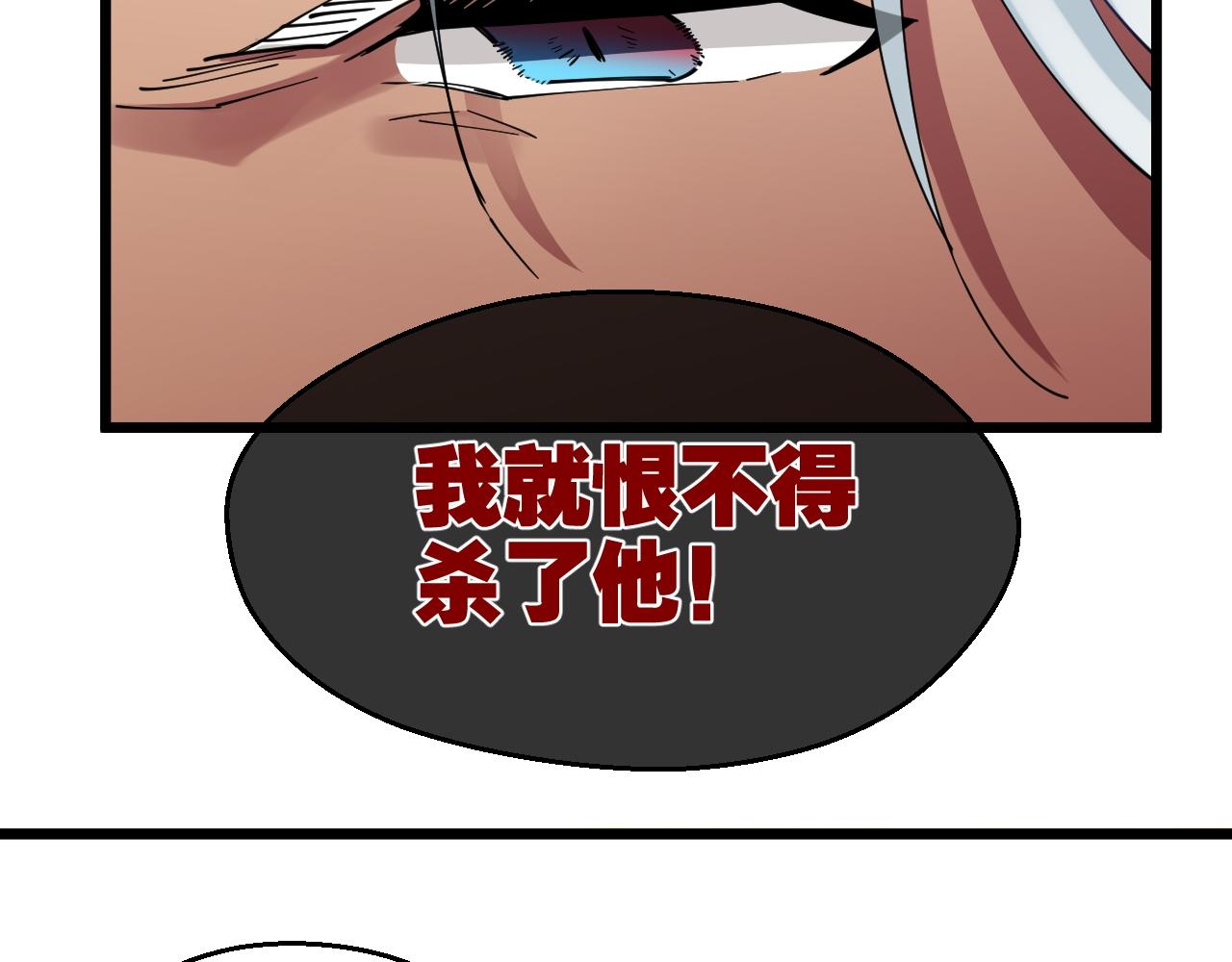 第32话 危机再临(1/2)-第32话