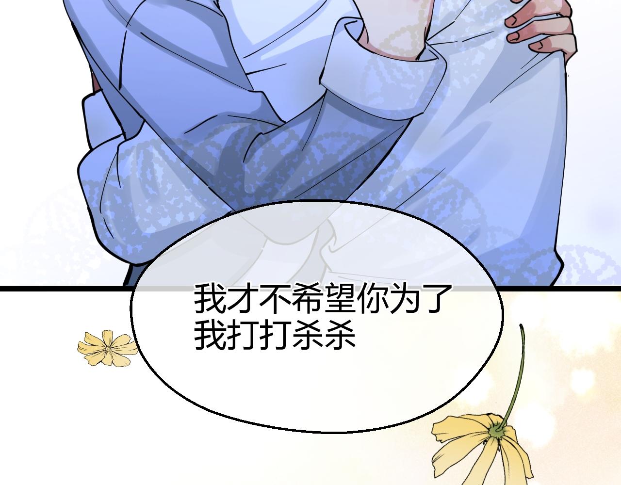 第32话 危机再临(1/2)-第32话