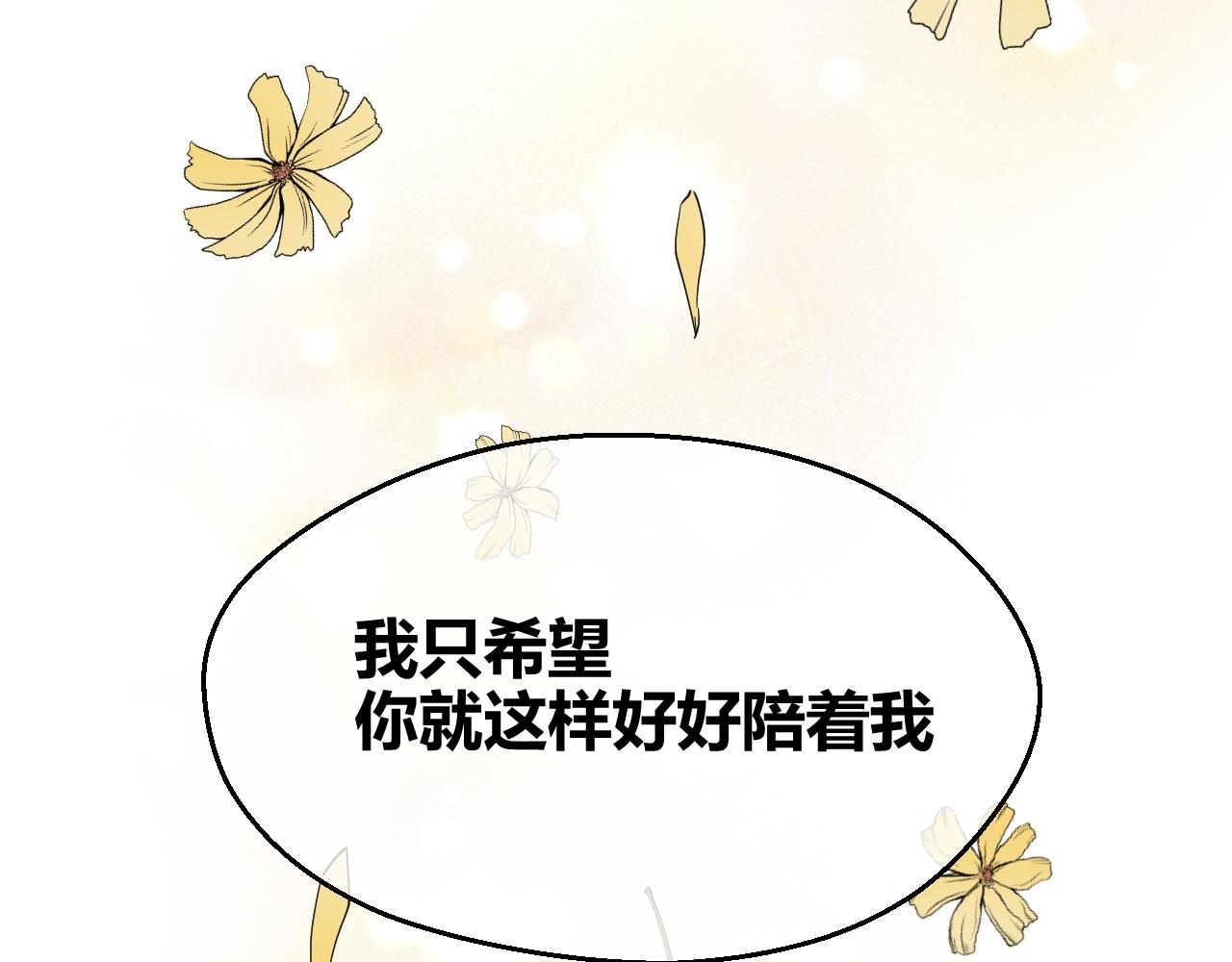 第32话 危机再临(1/2)-第32话