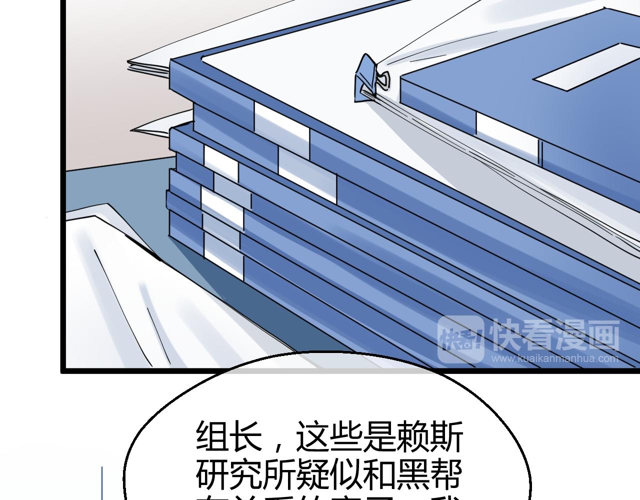 第32话 危机再临(1/2)-第32话