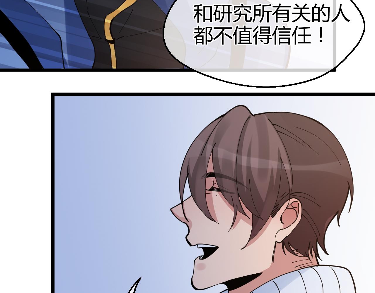 第32话 危机再临(1/2)-第32话