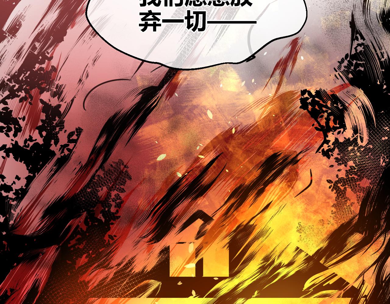 第34话 他们的意志(1/2)-第34话