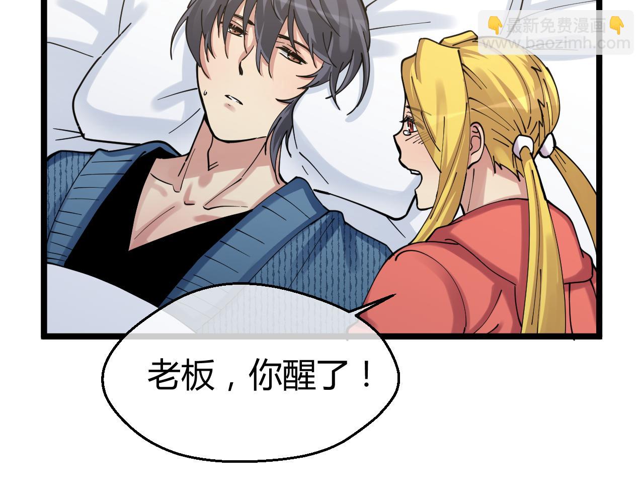 第34话 他们的意志(1/2)-第34话