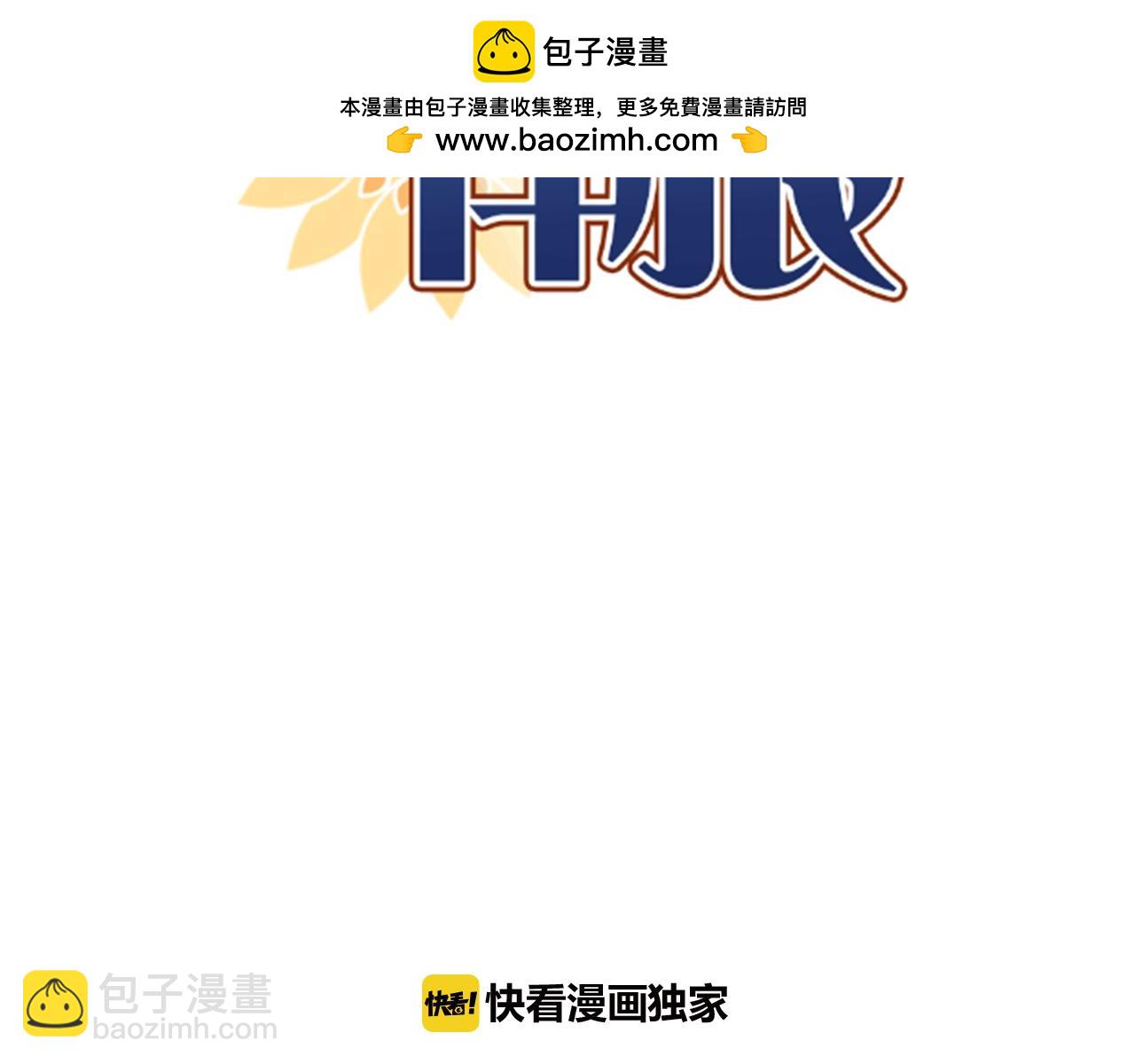 第34话 他们的意志(1/2)-第34话