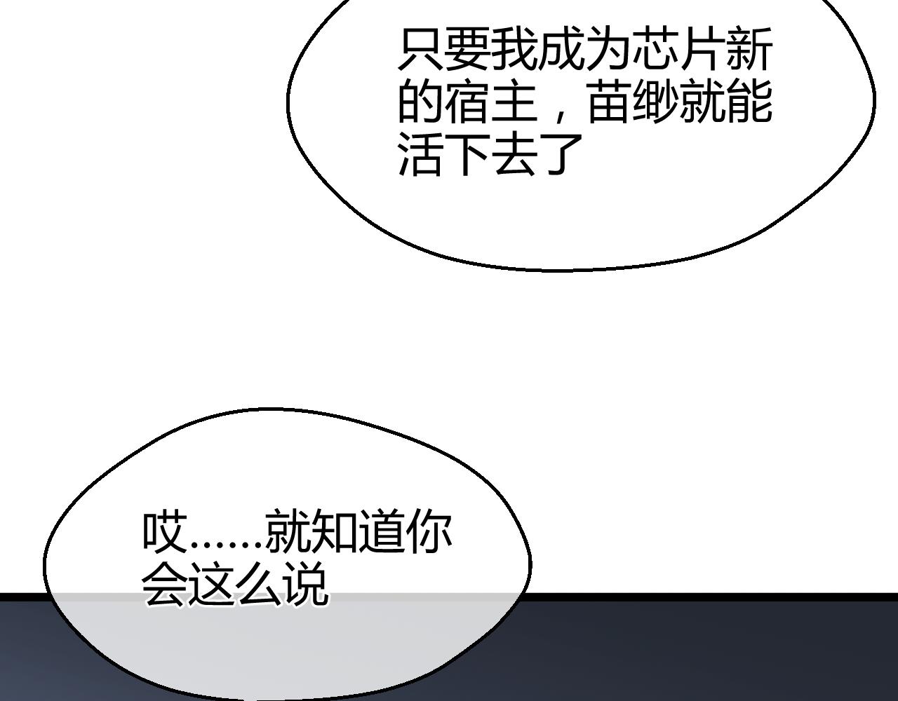 第34话 他们的意志(1/2)-第34话