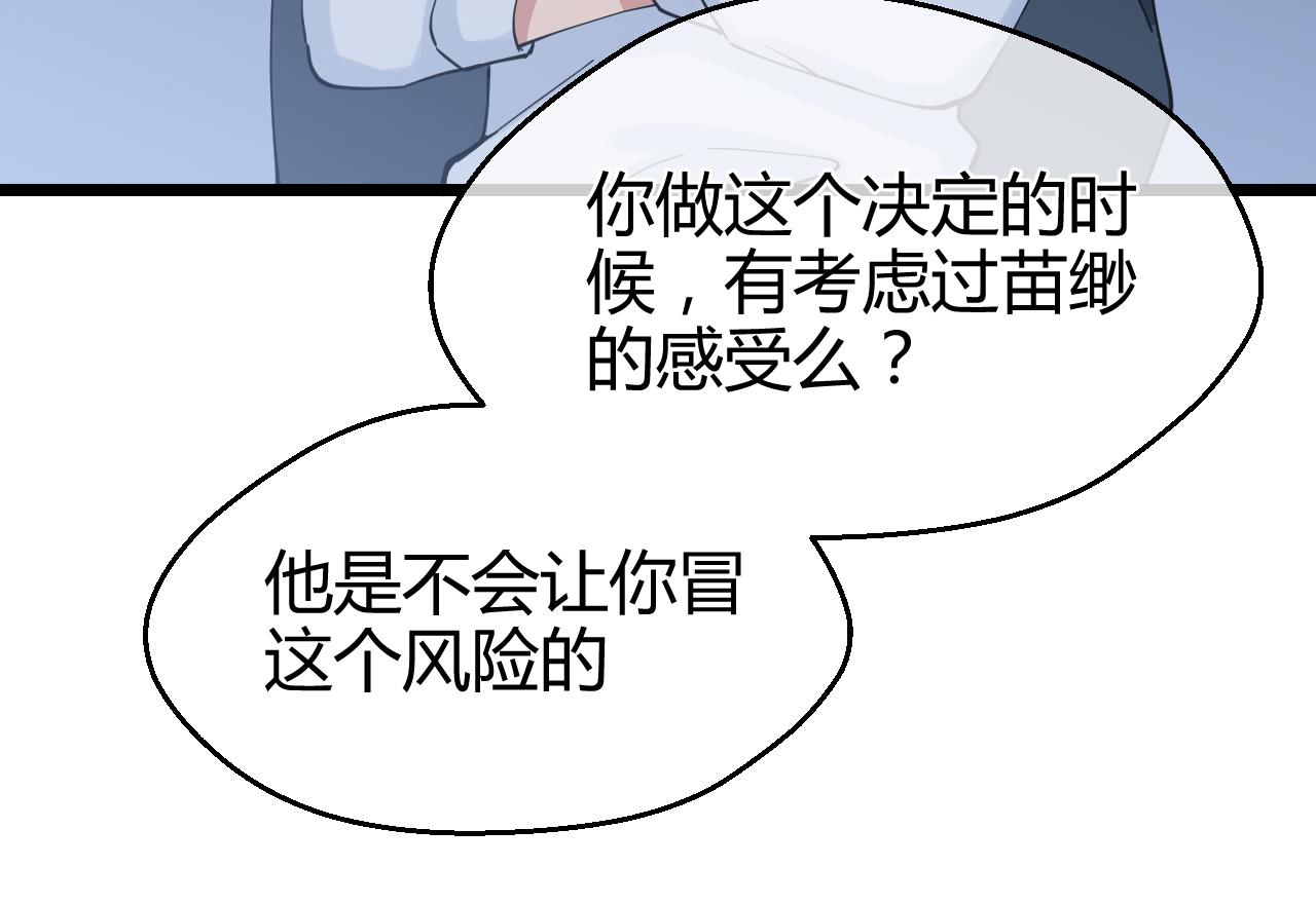 第34话 他们的意志(1/2)-第34话