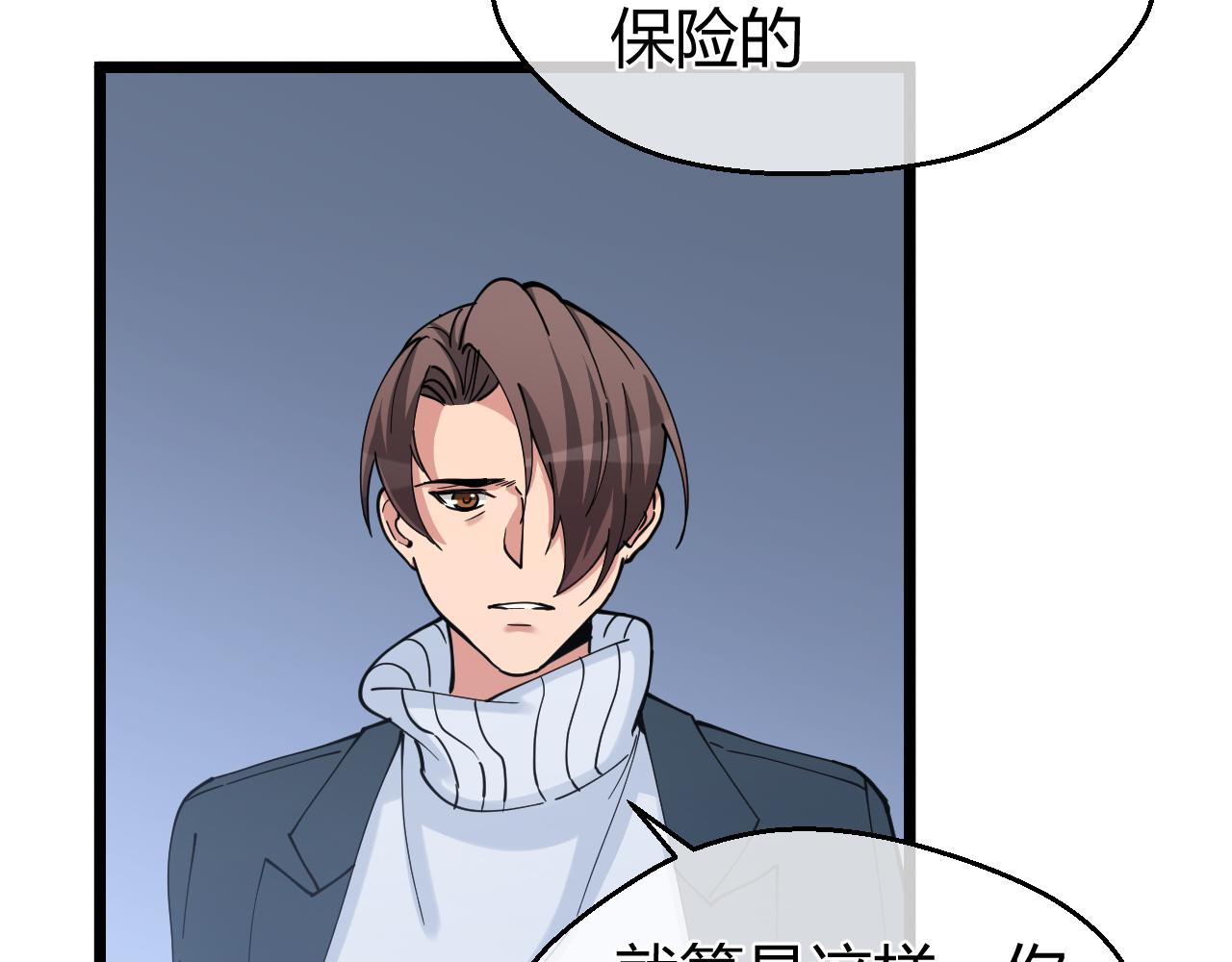 第34话 他们的意志(1/2)-第34话