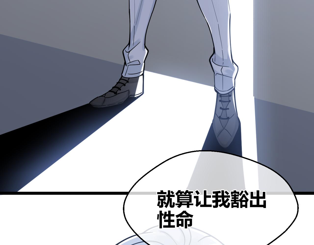 第34话 他们的意志(1/2)-第34话