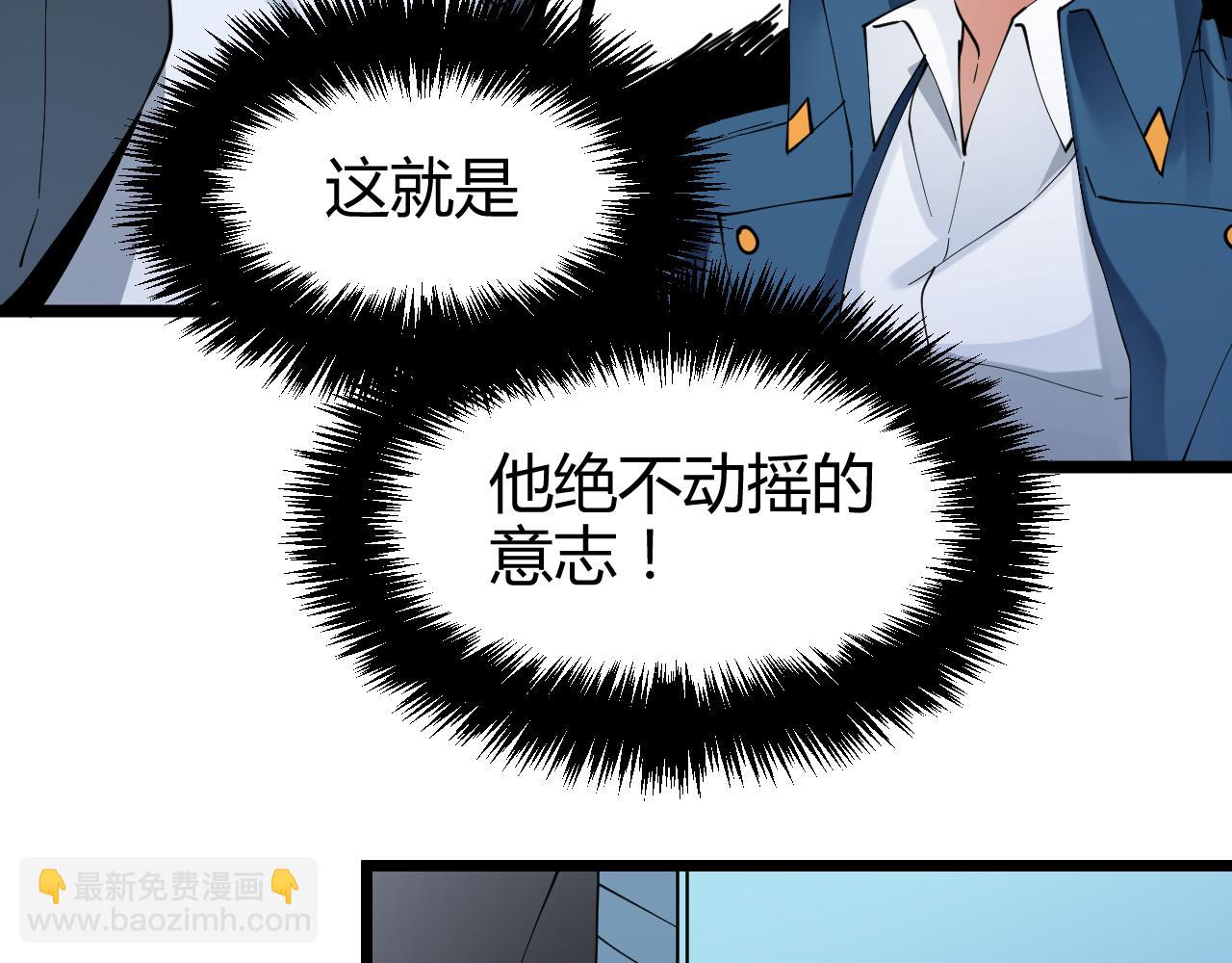 第34话 他们的意志(1/2)-第34话