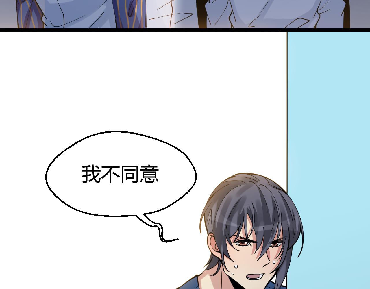 第34话 他们的意志(1/2)-第34话