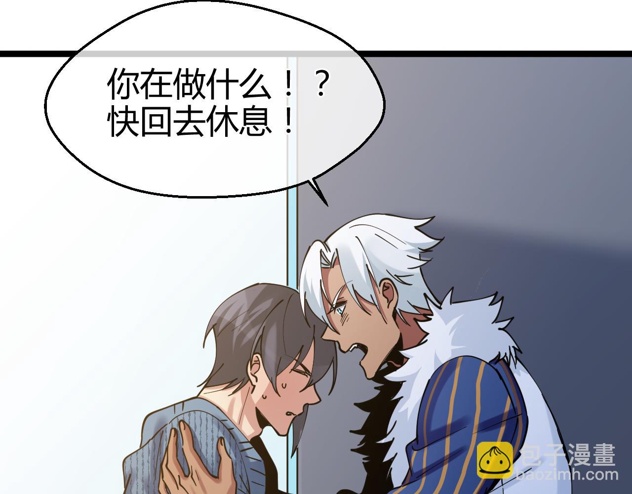 第34话 他们的意志(1/2)-第34话