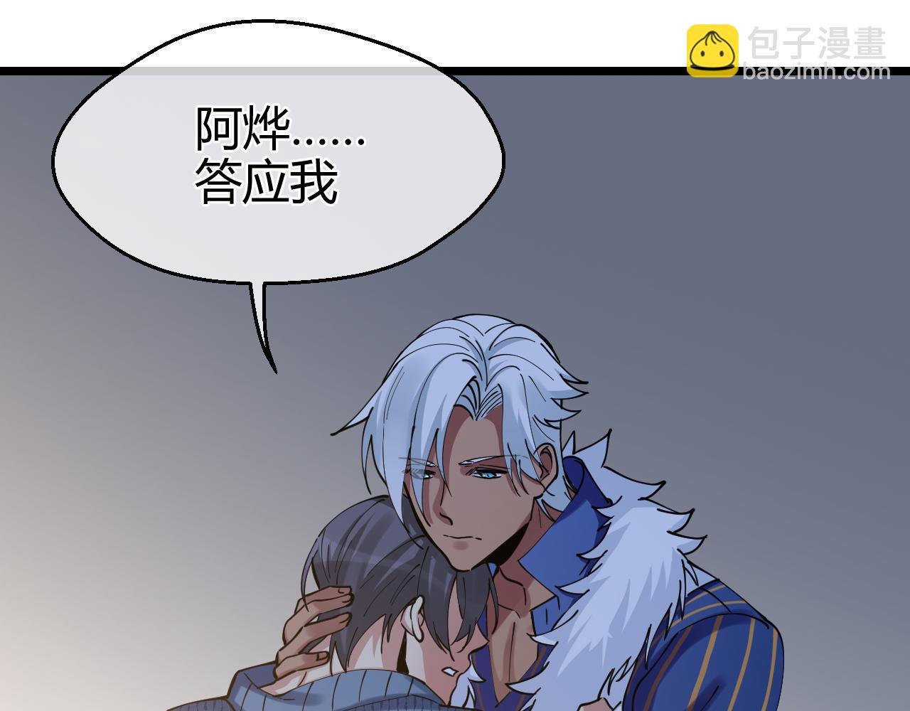 第34话 他们的意志(1/2)-第34话