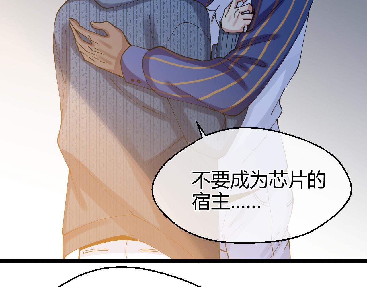 第34话 他们的意志(1/2)-第34话