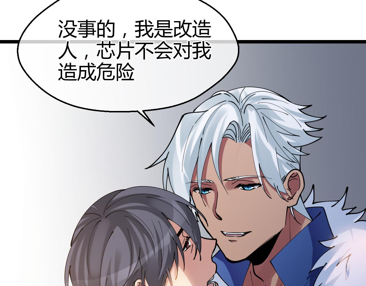 第34话 他们的意志(1/2)-第34话