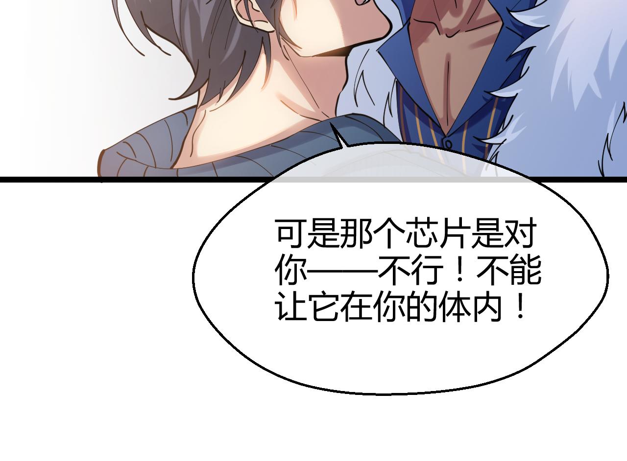 第34话 他们的意志(1/2)-第34话