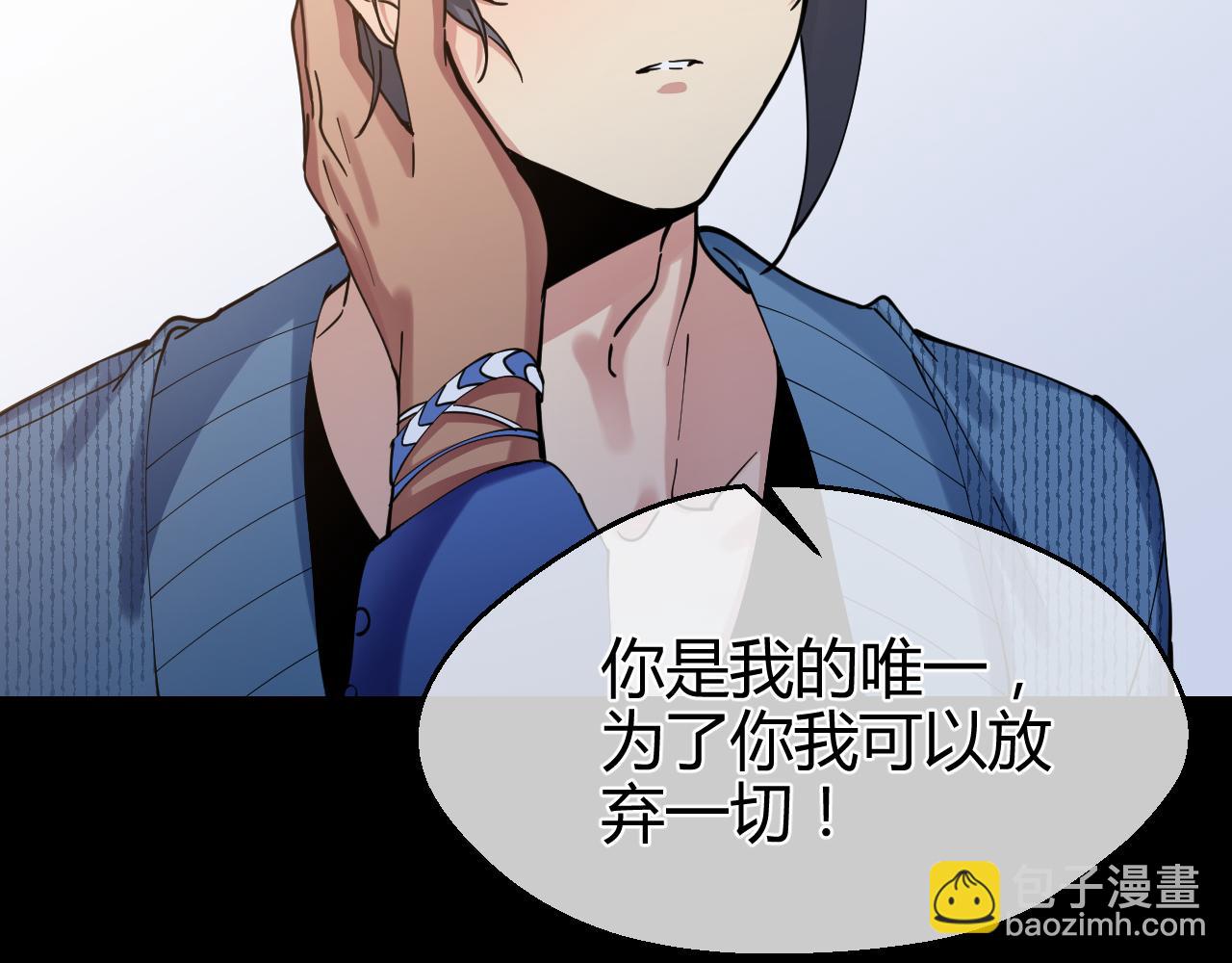 第34话 他们的意志(1/2)-第34话