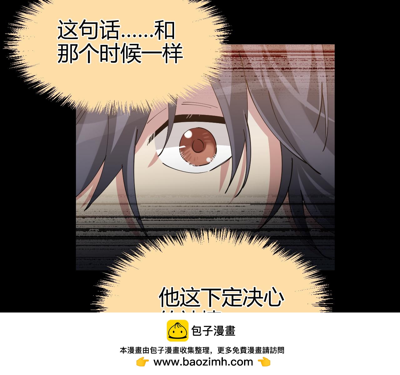 第34话 他们的意志(1/2)-第34话