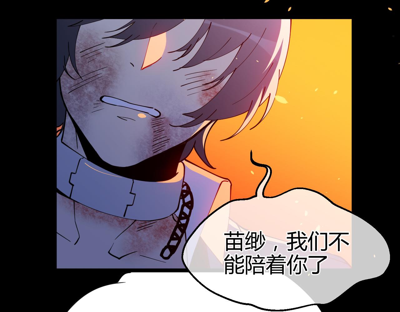 第34话 他们的意志(1/2)-第34话