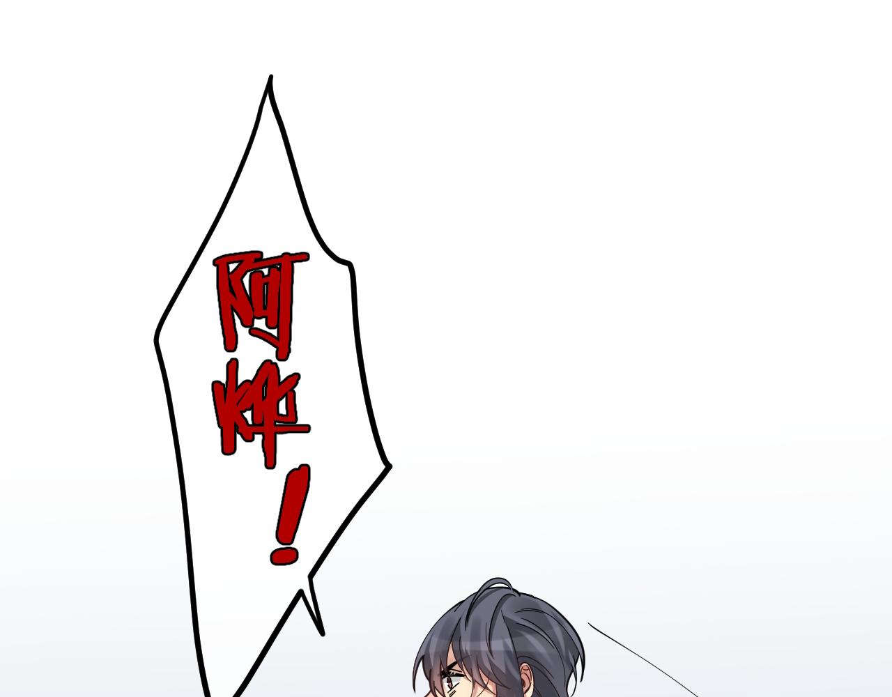 第36话 怪物(1/2)-第36话