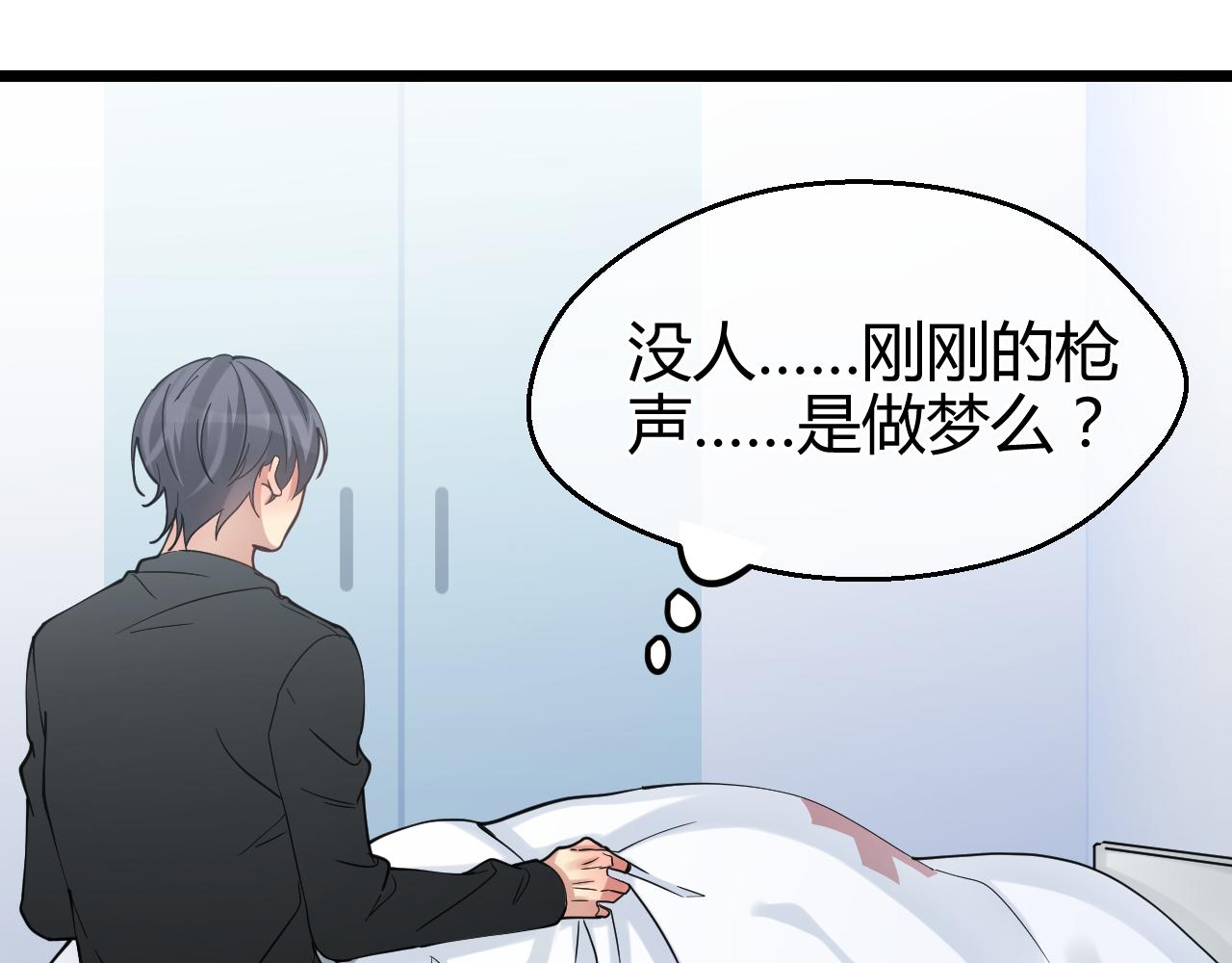 第36话 怪物(1/2)-第36话