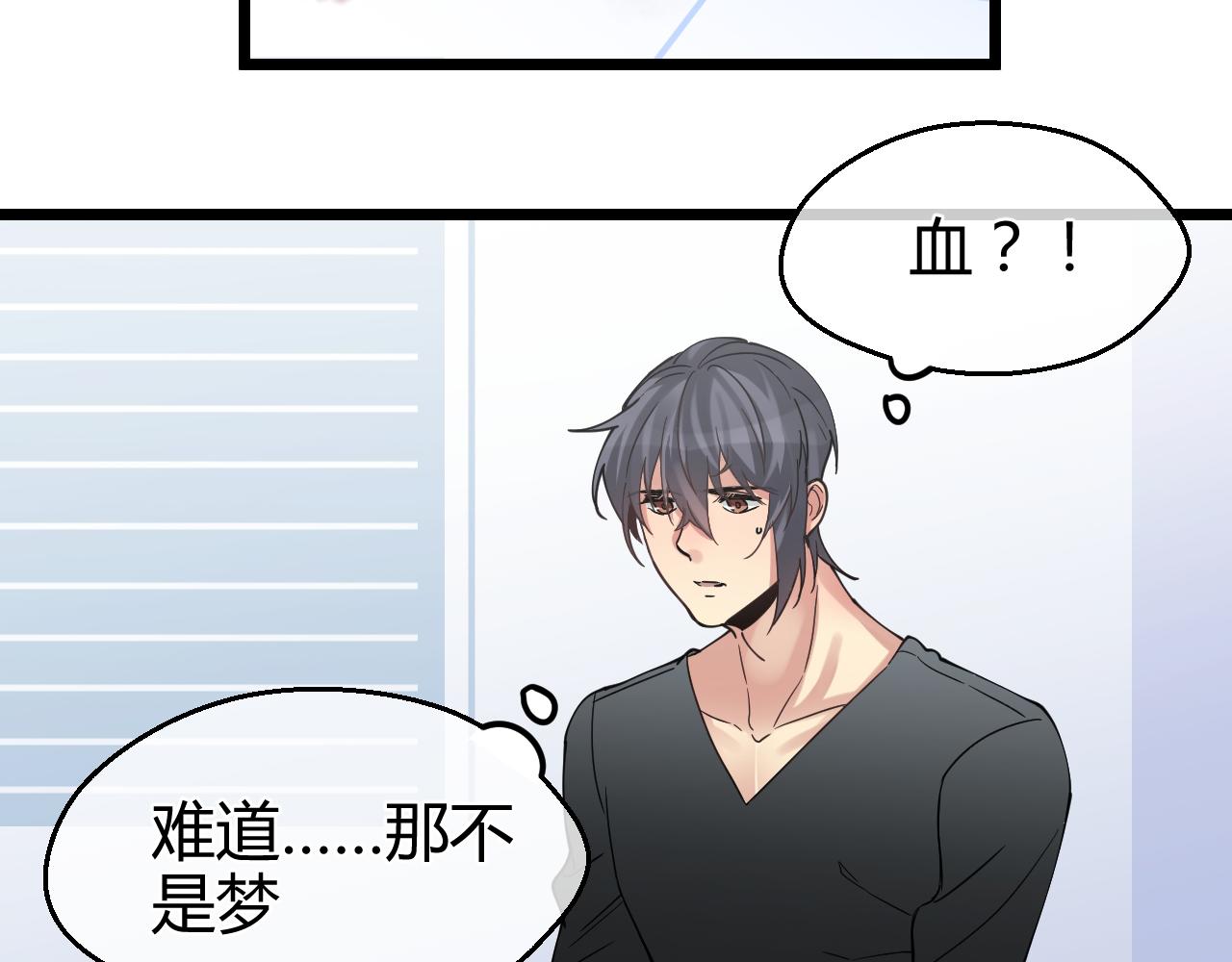 第36话 怪物(1/2)-第36话