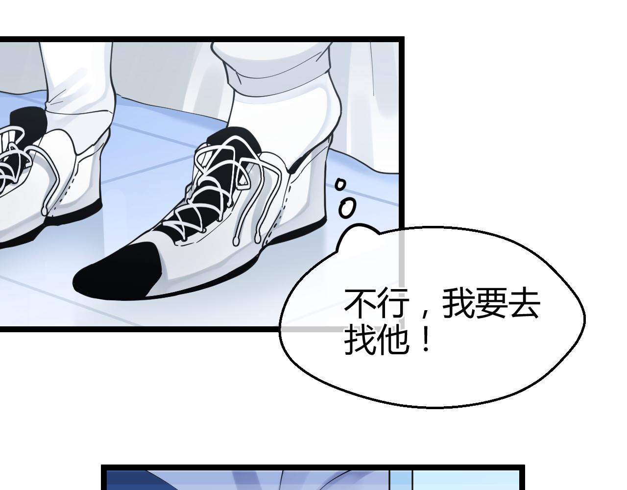 第36话 怪物(1/2)-第36话