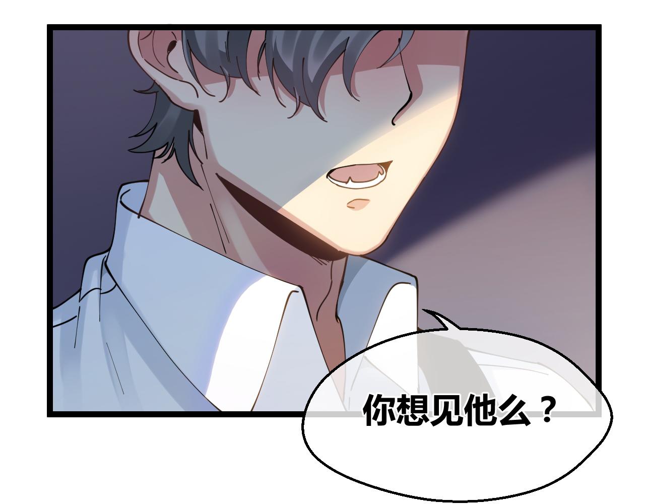 第36话 怪物(1/2)-第36话