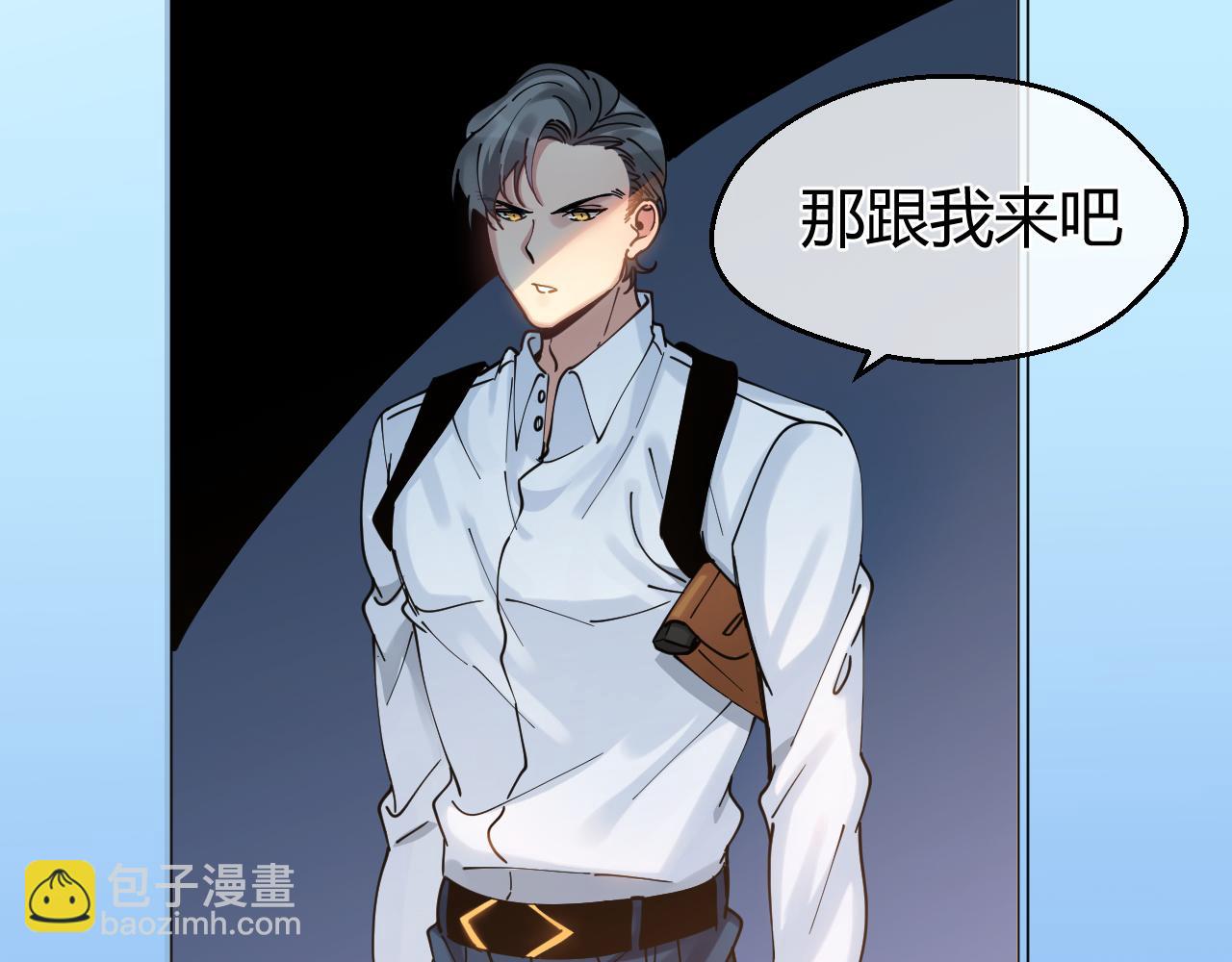 第36话 怪物(1/2)-第36话